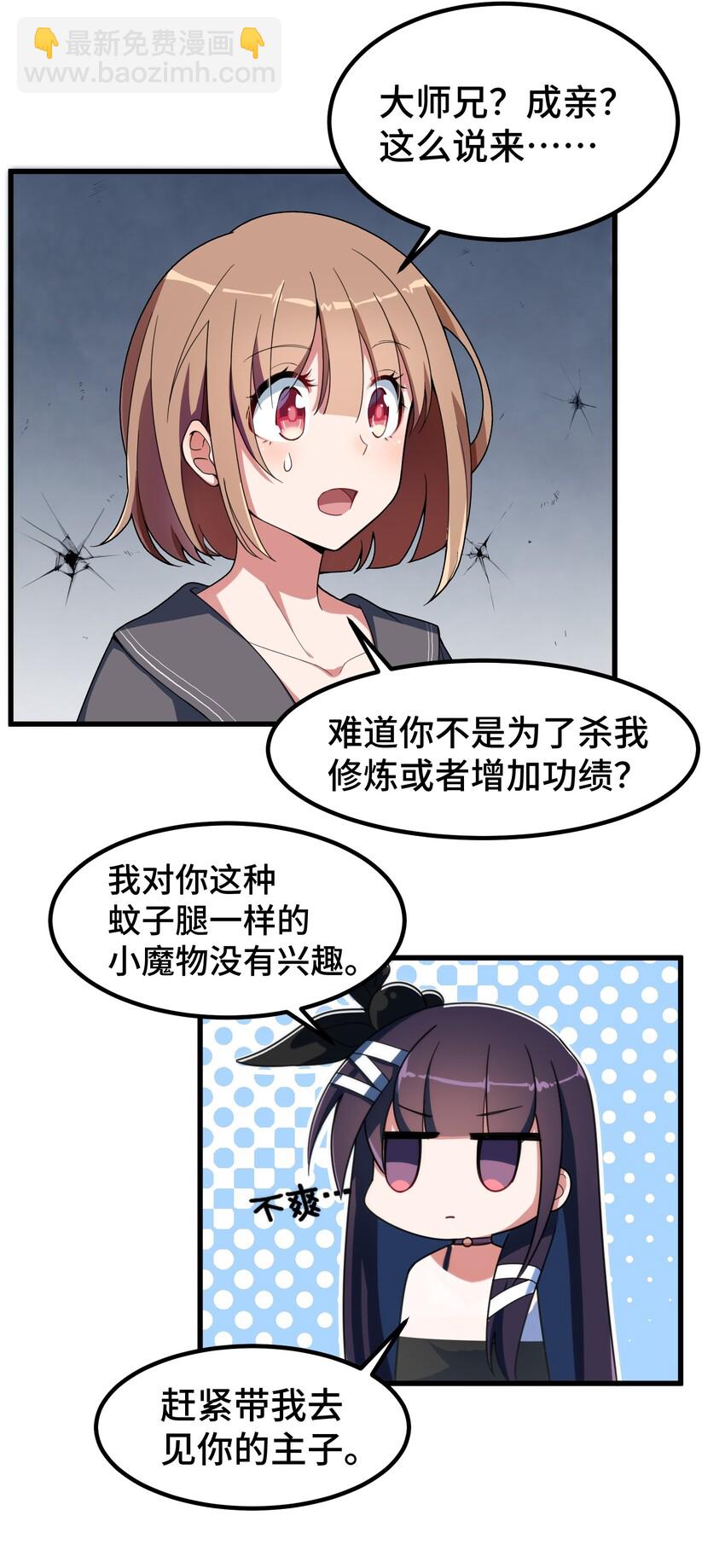 013 第十三话-第13话