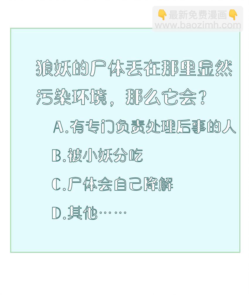 013 第十三话-第13话