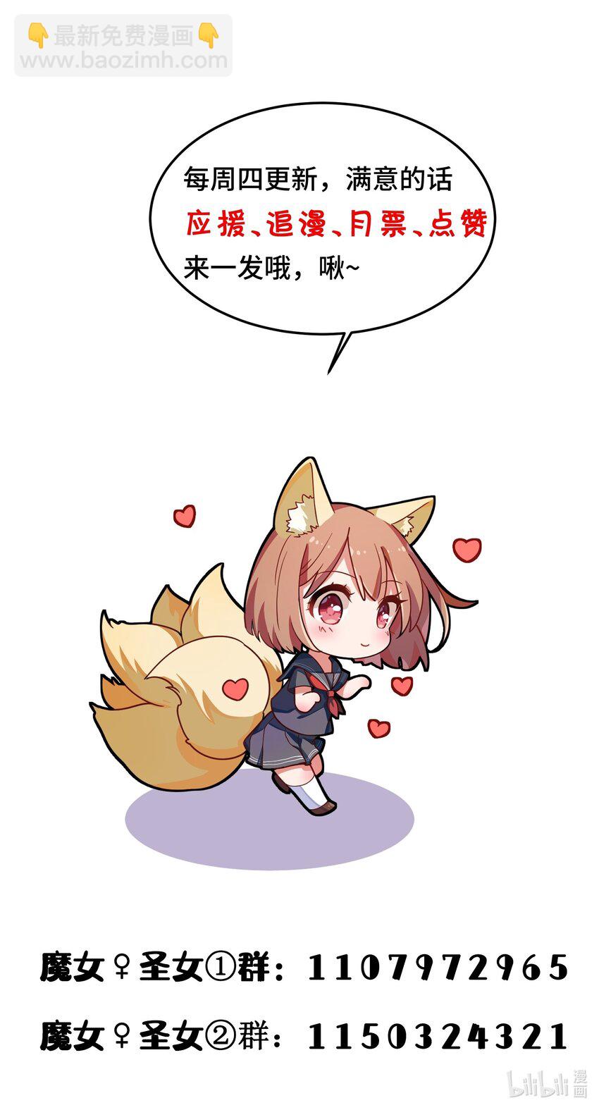 013 第十三话-第13话