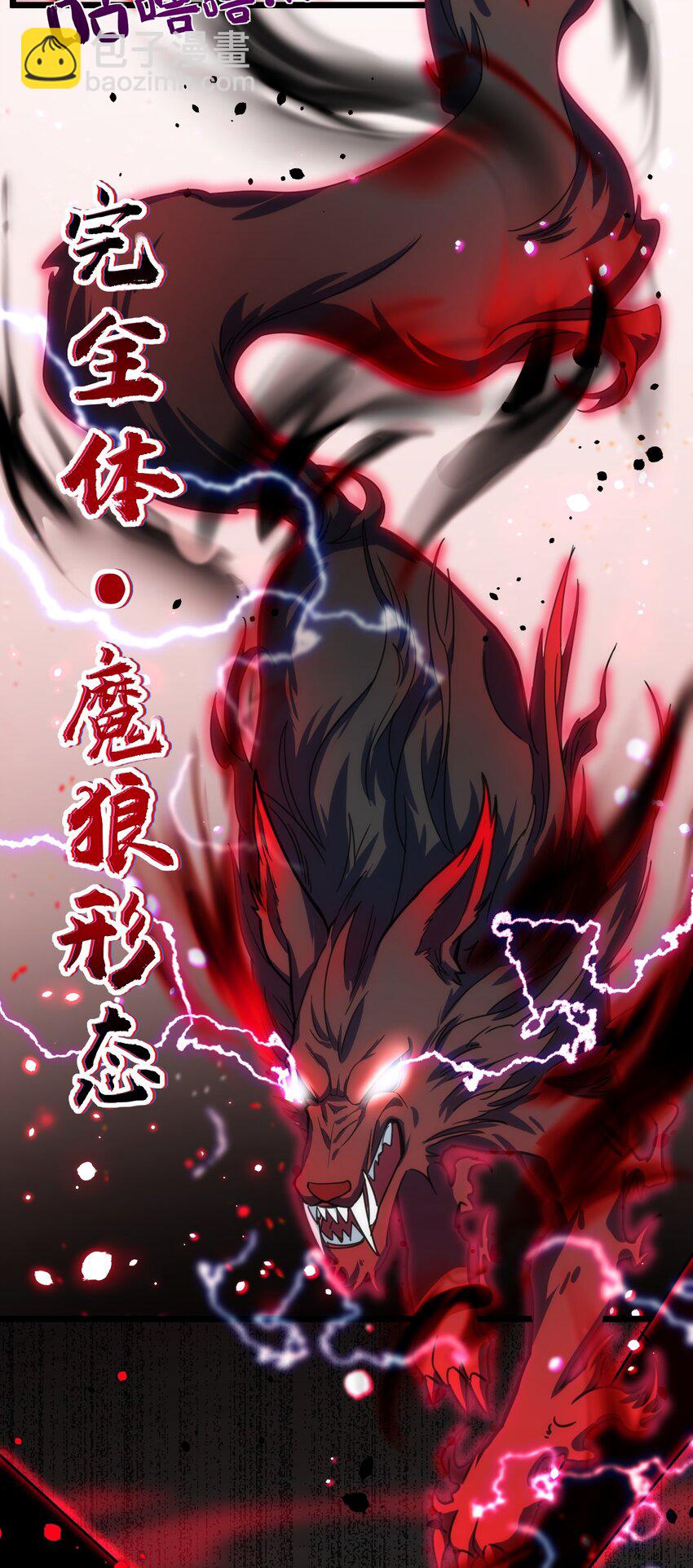 013 第十三话-第13话