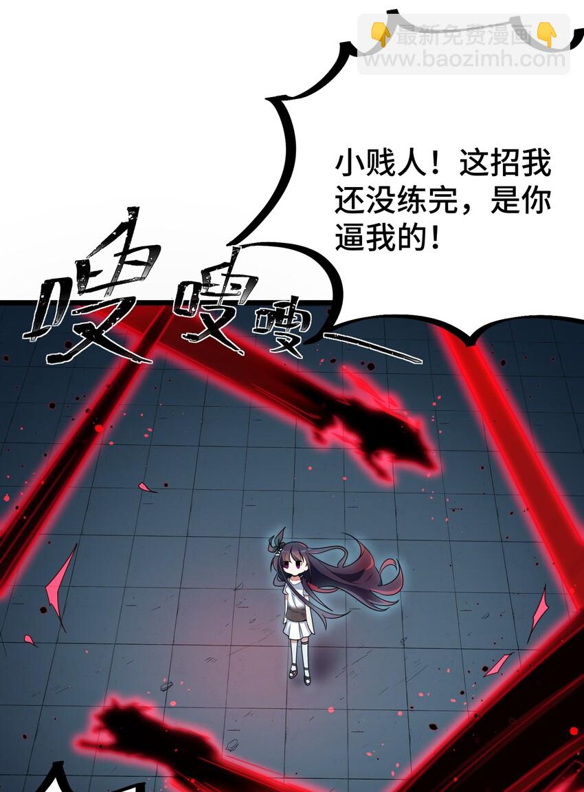 013 第十三话-第13话