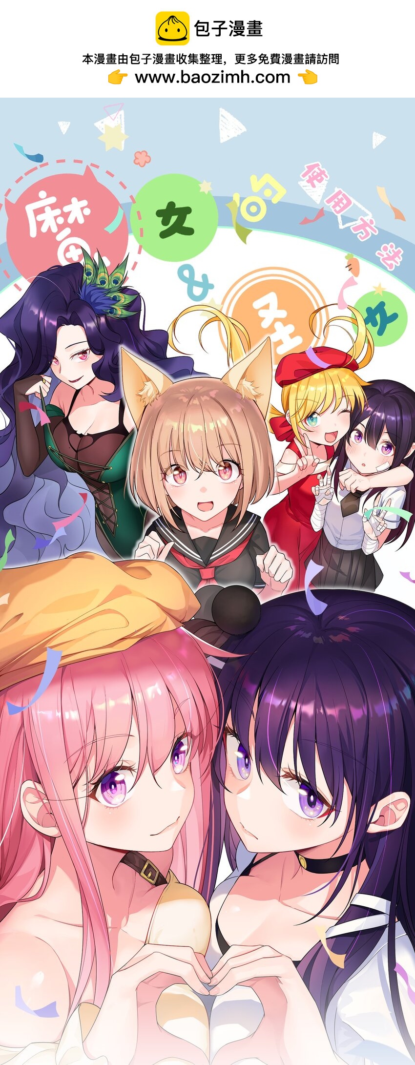 114 小&hellip;&hellip;憩(1/2)-第123话