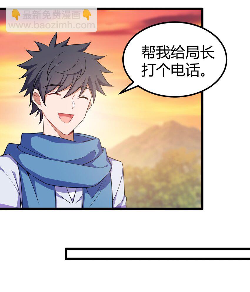 114 小&hellip;&hellip;憩(1/2)-第123话