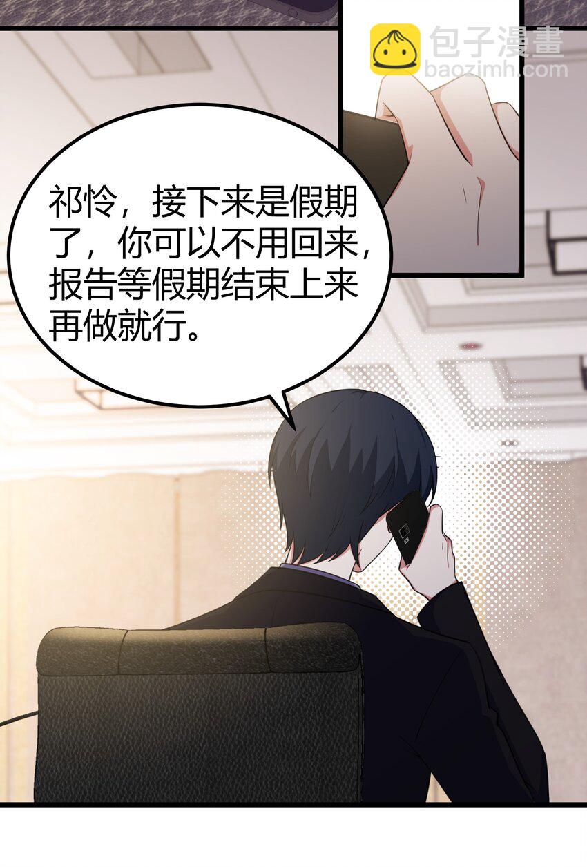 114 小&hellip;&hellip;憩(1/2)-第123话