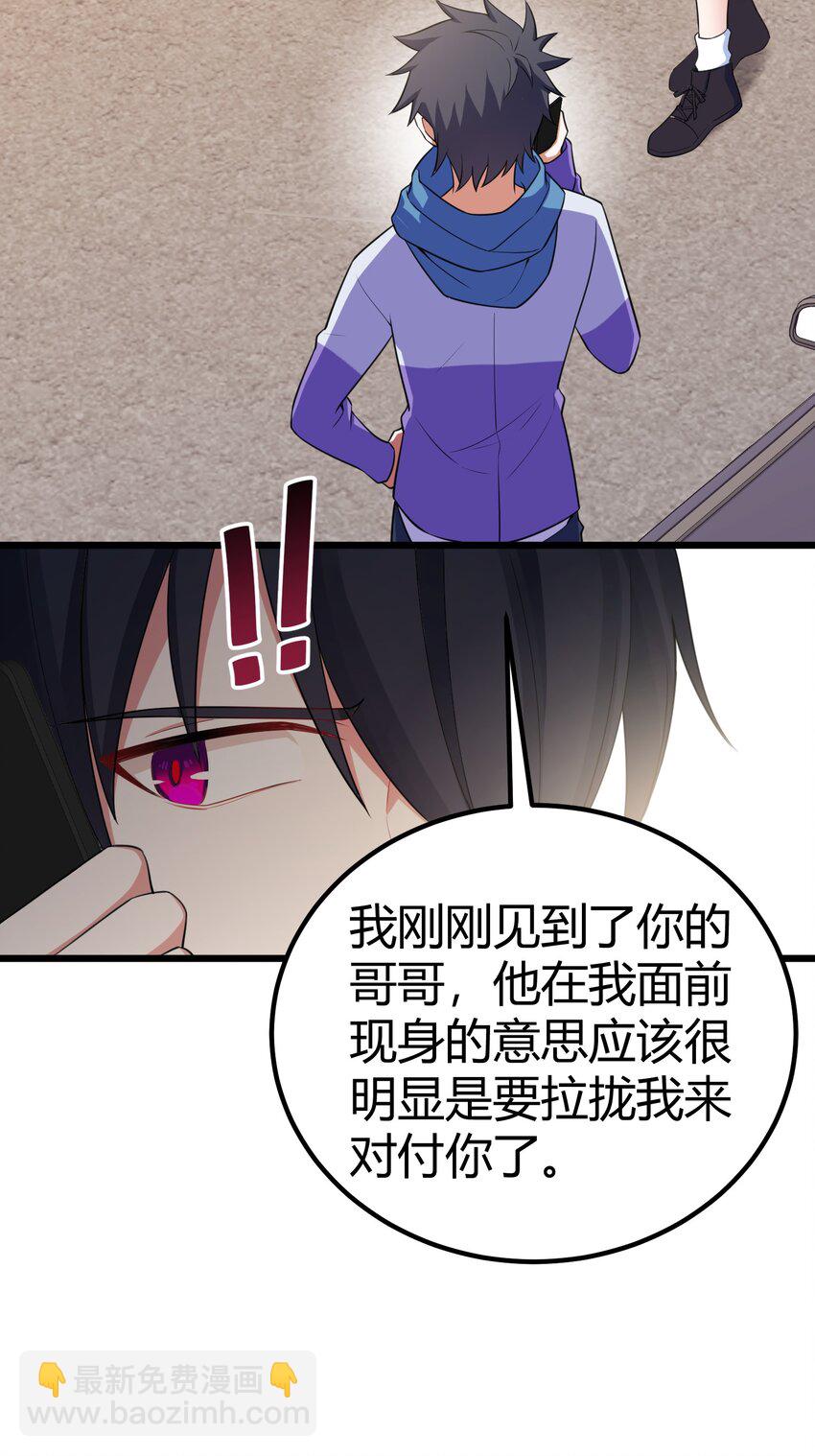 114 小&hellip;&hellip;憩(1/2)-第123话