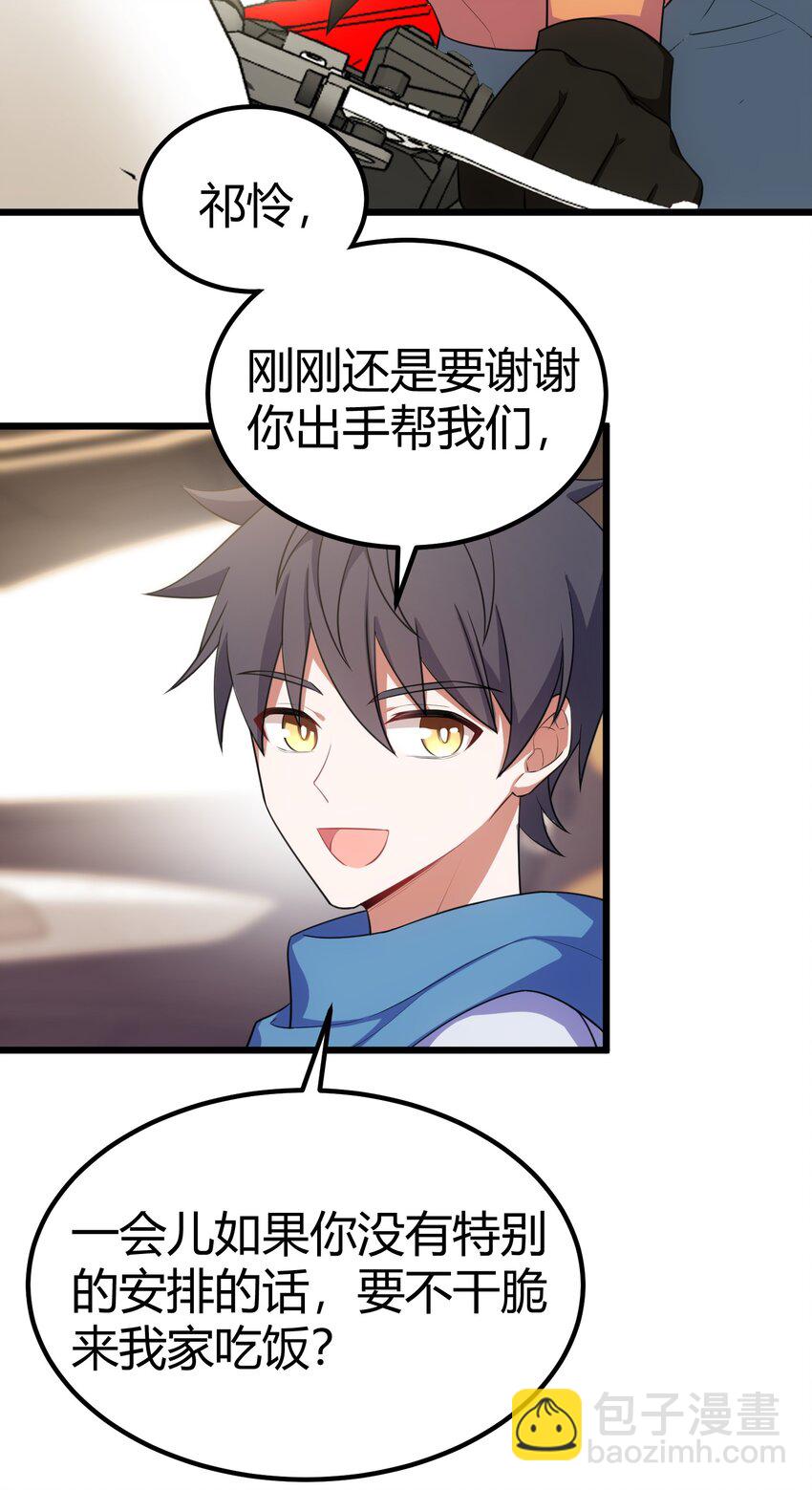 114 小&hellip;&hellip;憩(1/2)-第123话