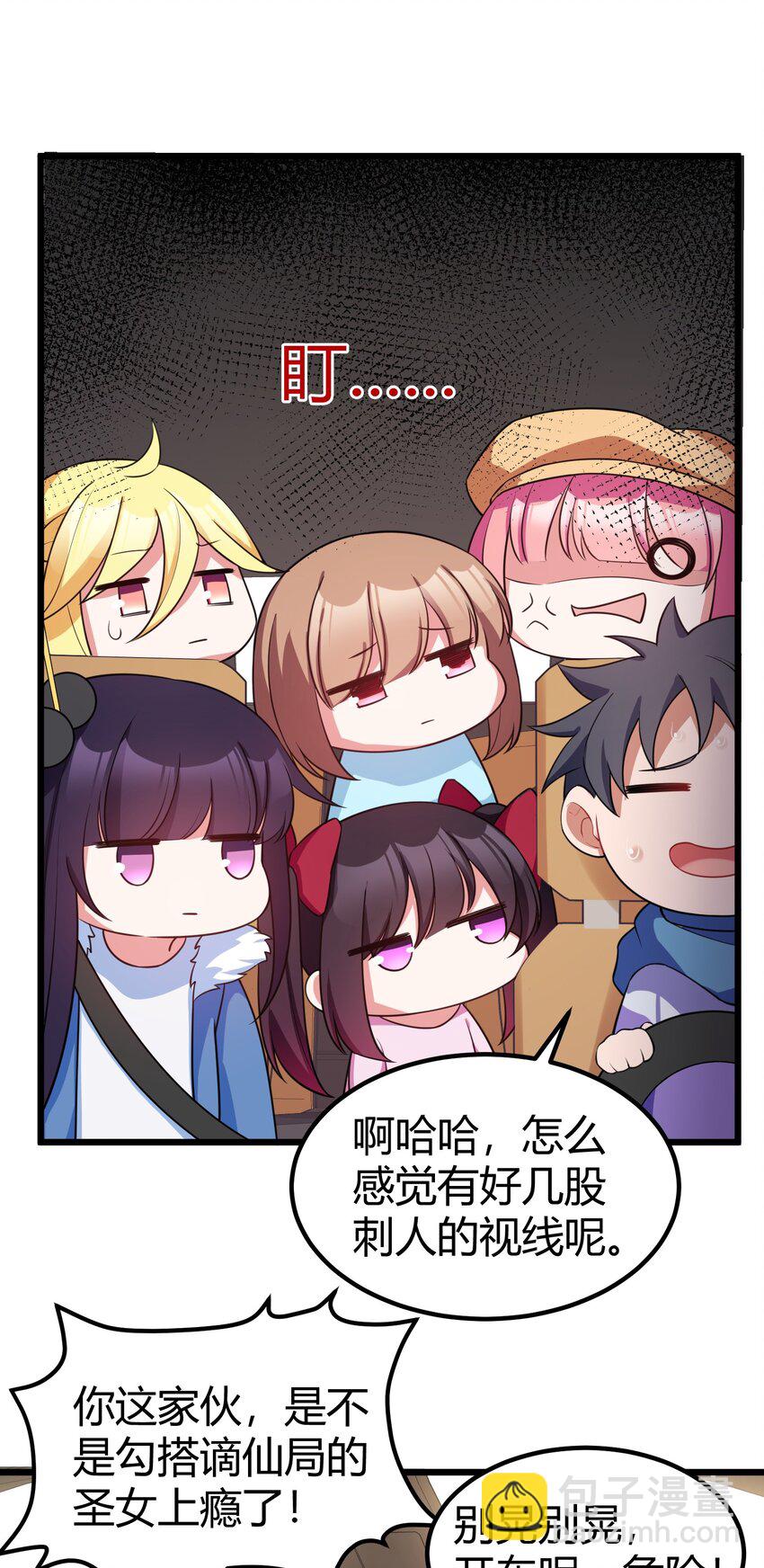 114 小&hellip;&hellip;憩(1/2)-第123话