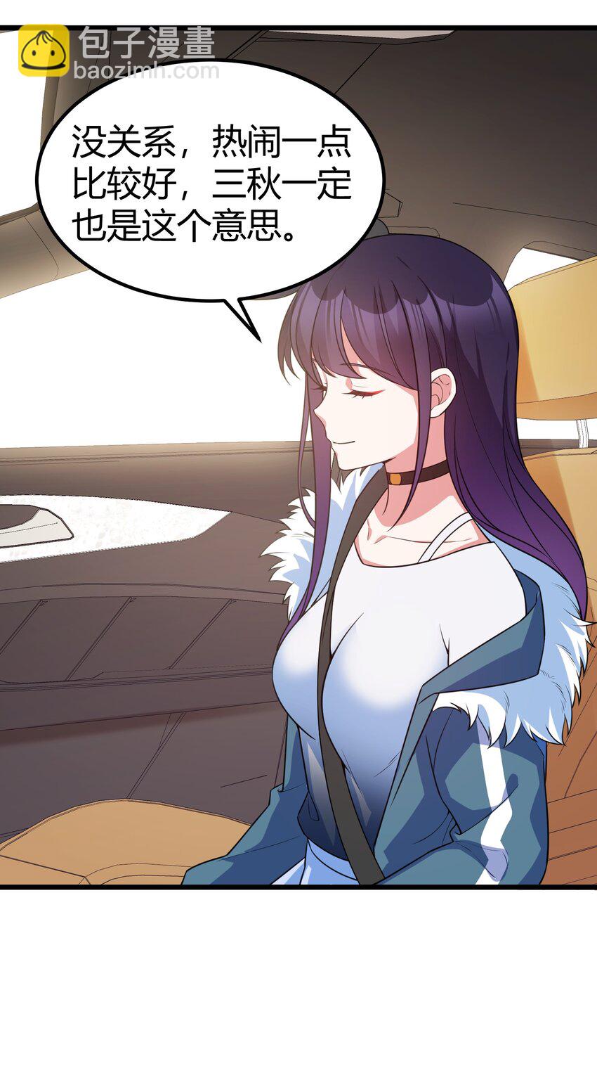 114 小&hellip;&hellip;憩(1/2)-第123话