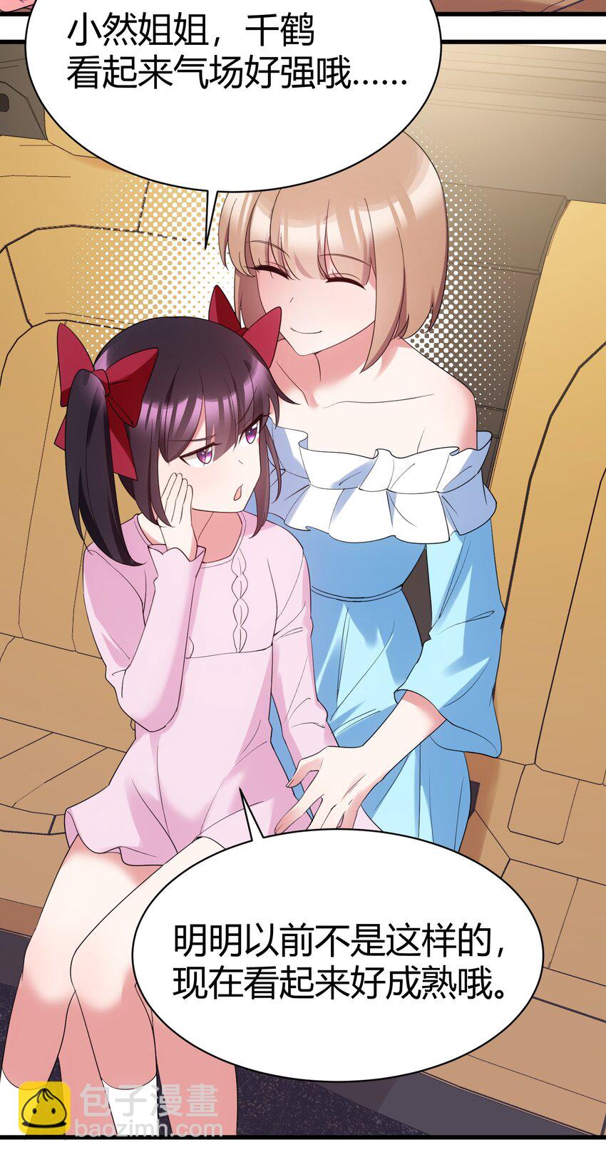 114 小&hellip;&hellip;憩(1/2)-第123话