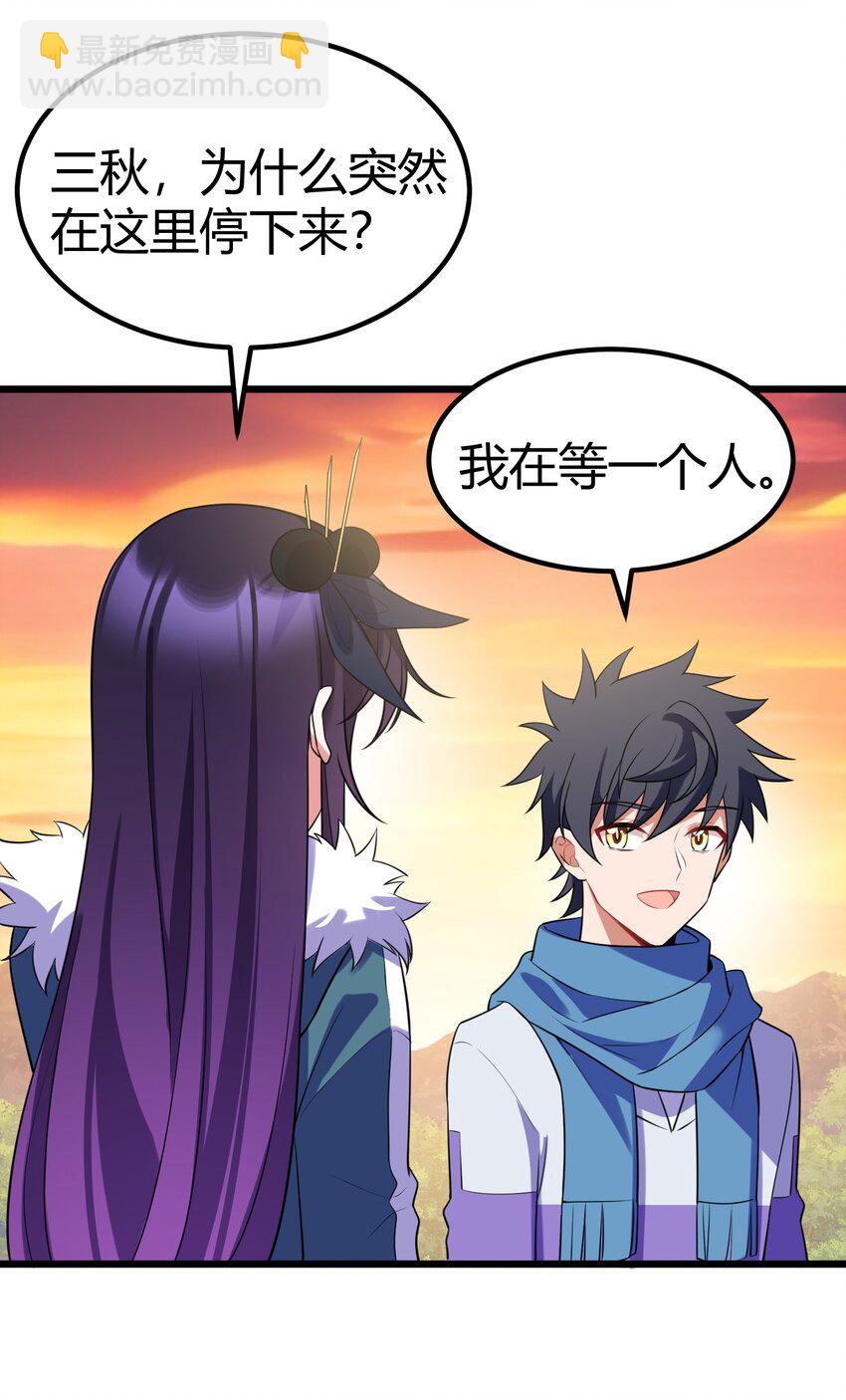 114 小&hellip;&hellip;憩(1/2)-第123话