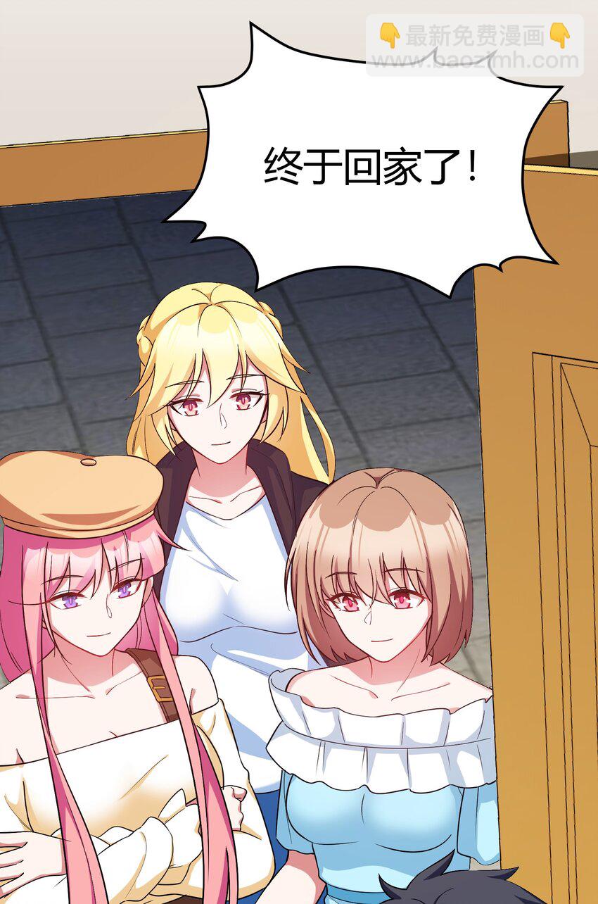 114 小&hellip;&hellip;憩(1/2)-第123话