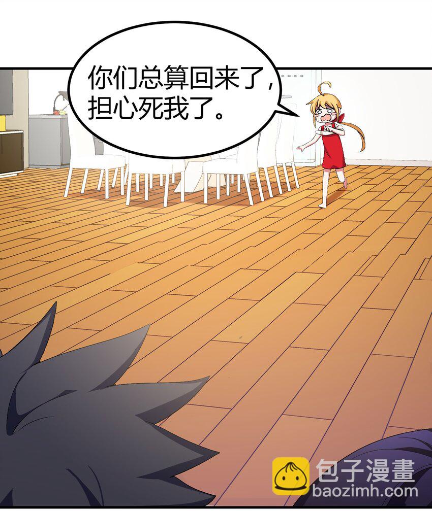 114 小&hellip;&hellip;憩(1/2)-第123话