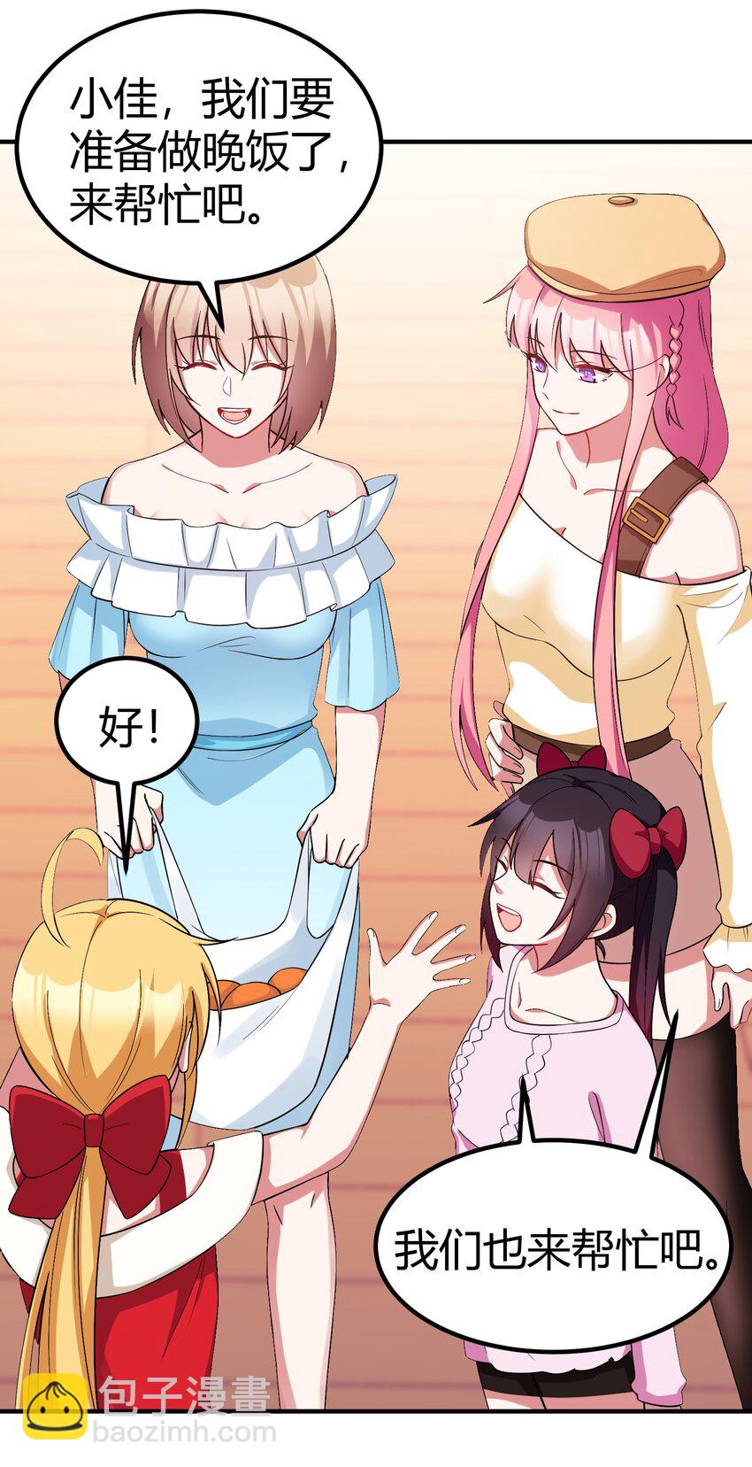 114 小&hellip;&hellip;憩(1/2)-第123话