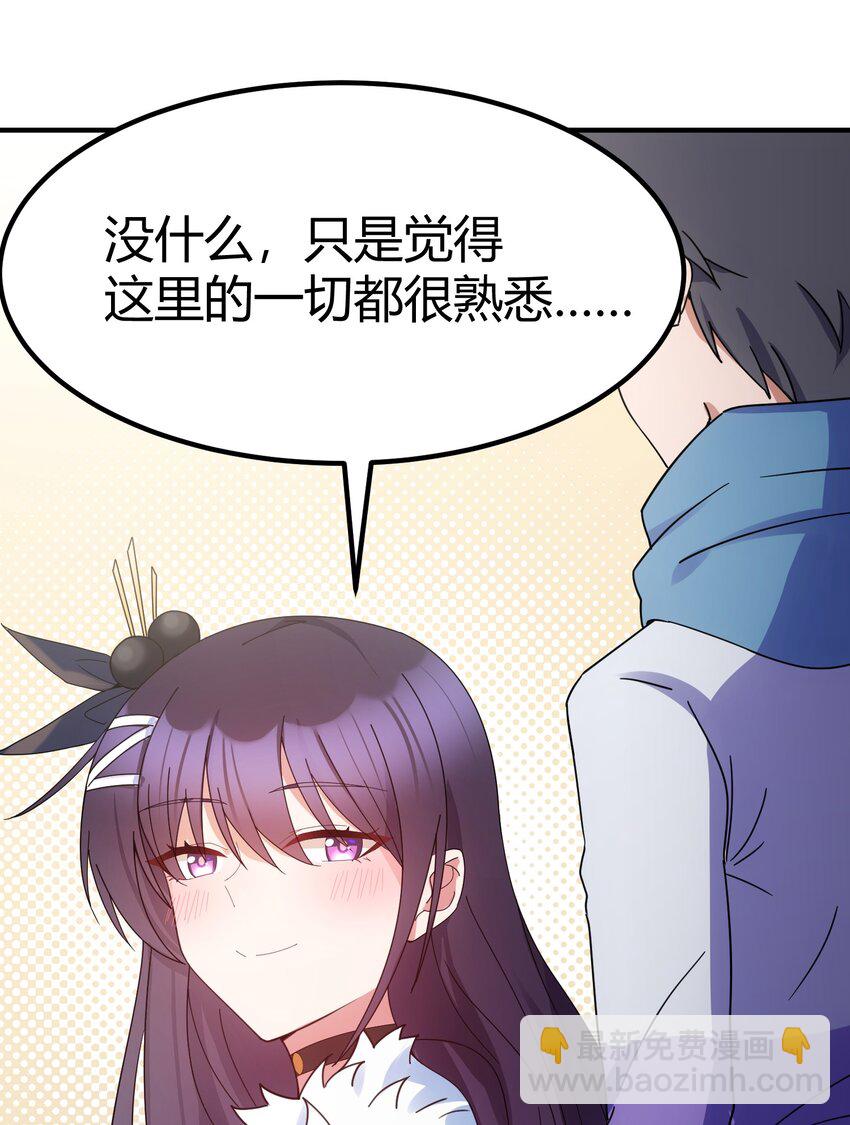 114 小&hellip;&hellip;憩(1/2)-第123话