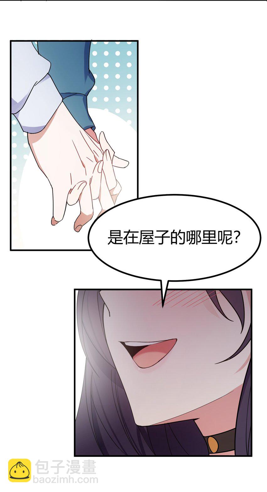 114 小&hellip;&hellip;憩(1/2)-第123话