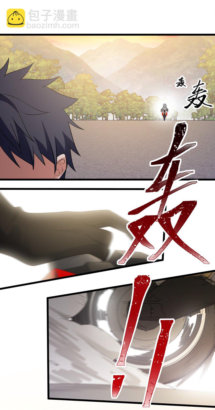 114 小&hellip;&hellip;憩(1/2)-第123话