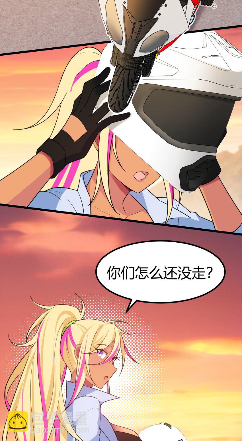 114 小&hellip;&hellip;憩(1/2)-第123话