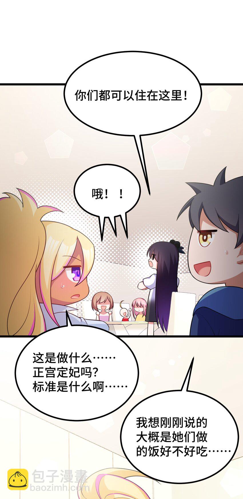 116 此时&hellip;&hellip;此刻(1/2)-第125话