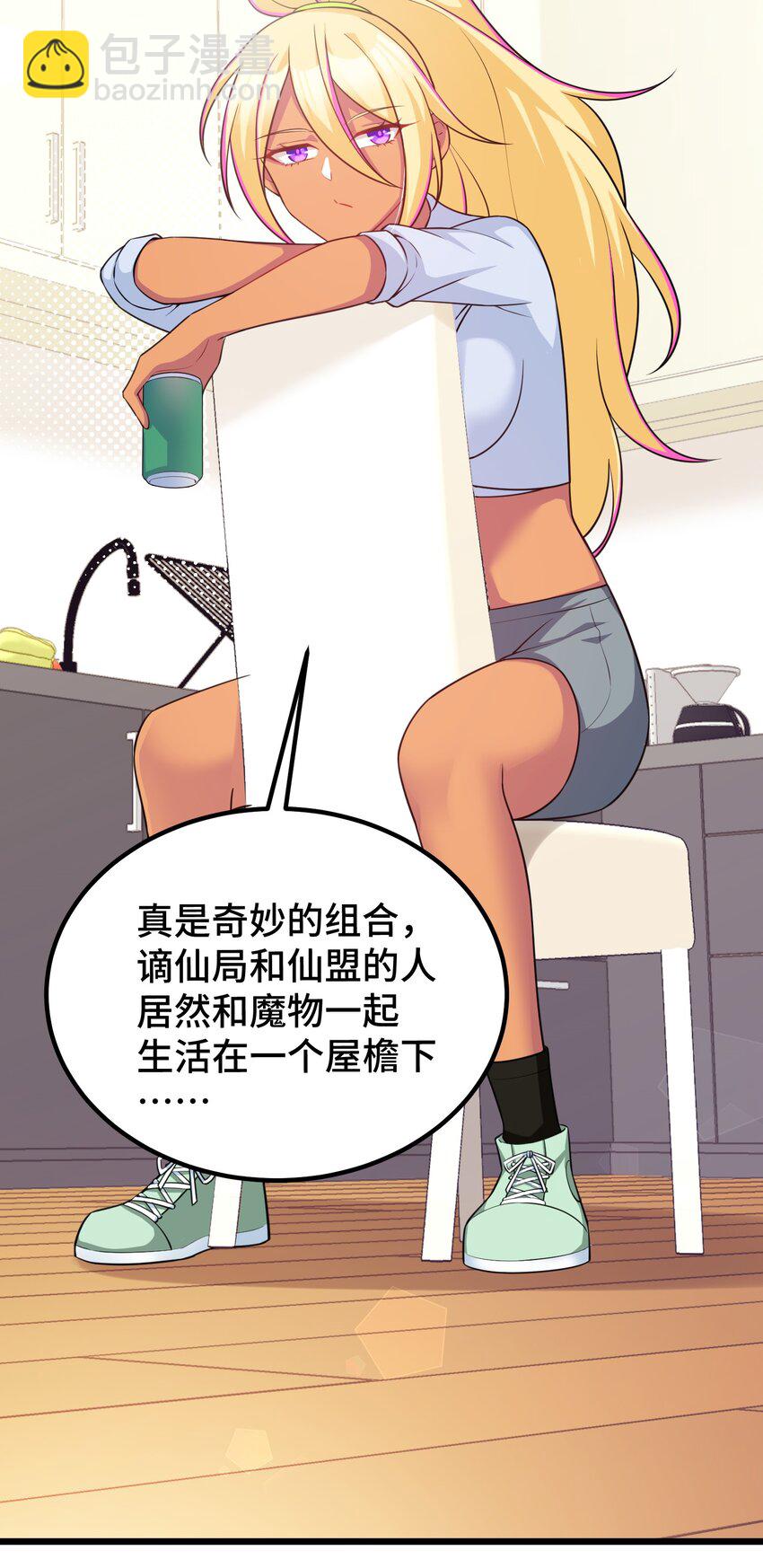 116 此时&hellip;&hellip;此刻(1/2)-第125话