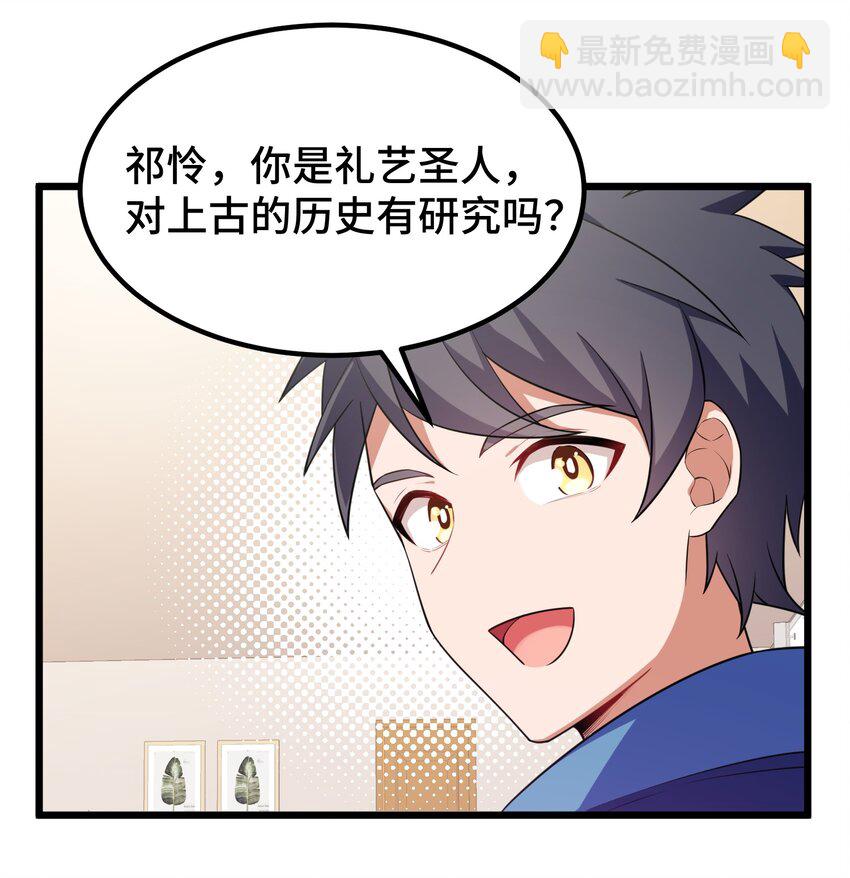 116 此时&hellip;&hellip;此刻(1/2)-第125话