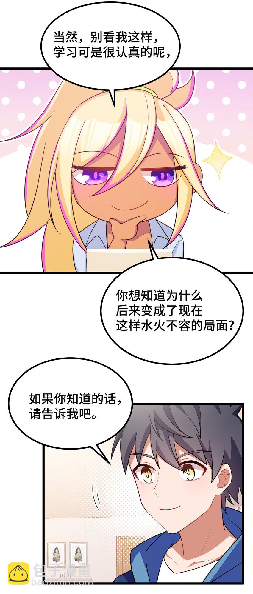 116 此时&hellip;&hellip;此刻(1/2)-第125话