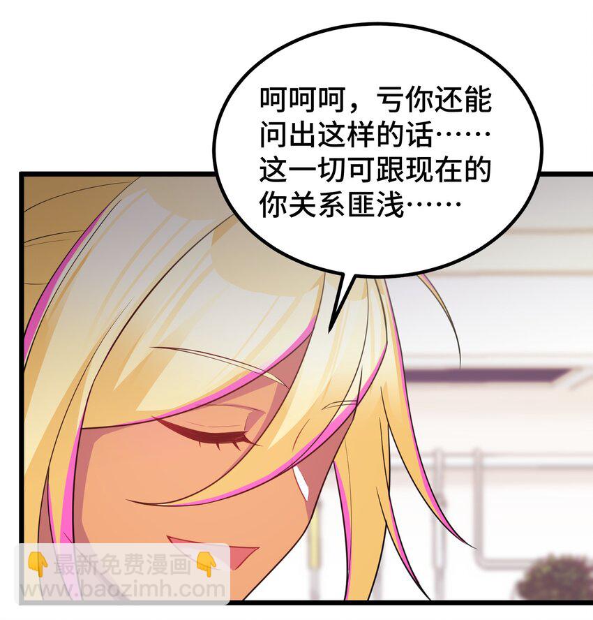 116 此时&hellip;&hellip;此刻(1/2)-第125话