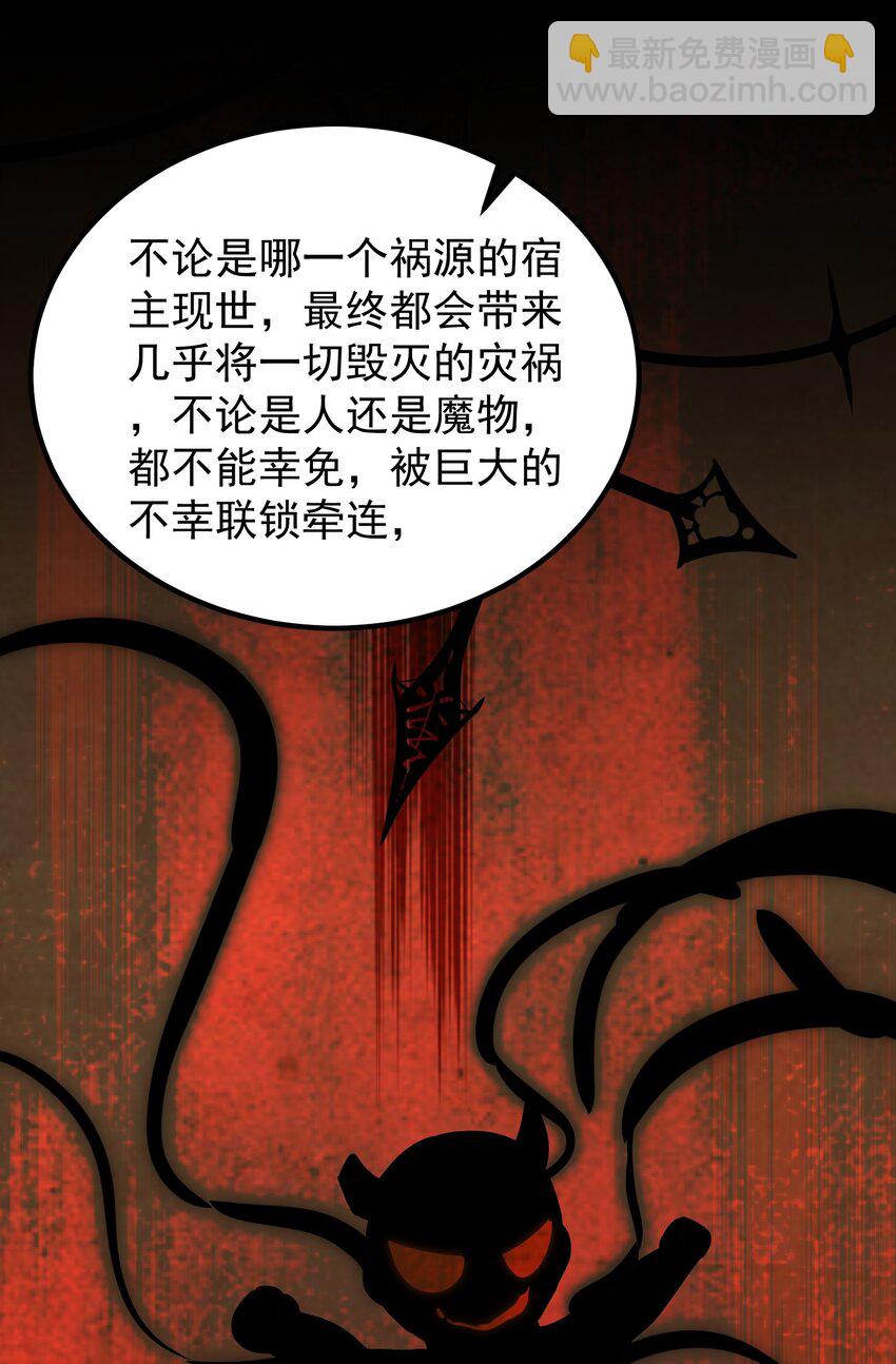 116 此时&hellip;&hellip;此刻(1/2)-第125话