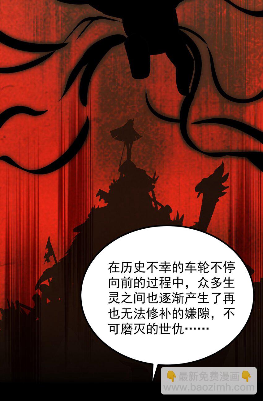 116 此时&hellip;&hellip;此刻(1/2)-第125话