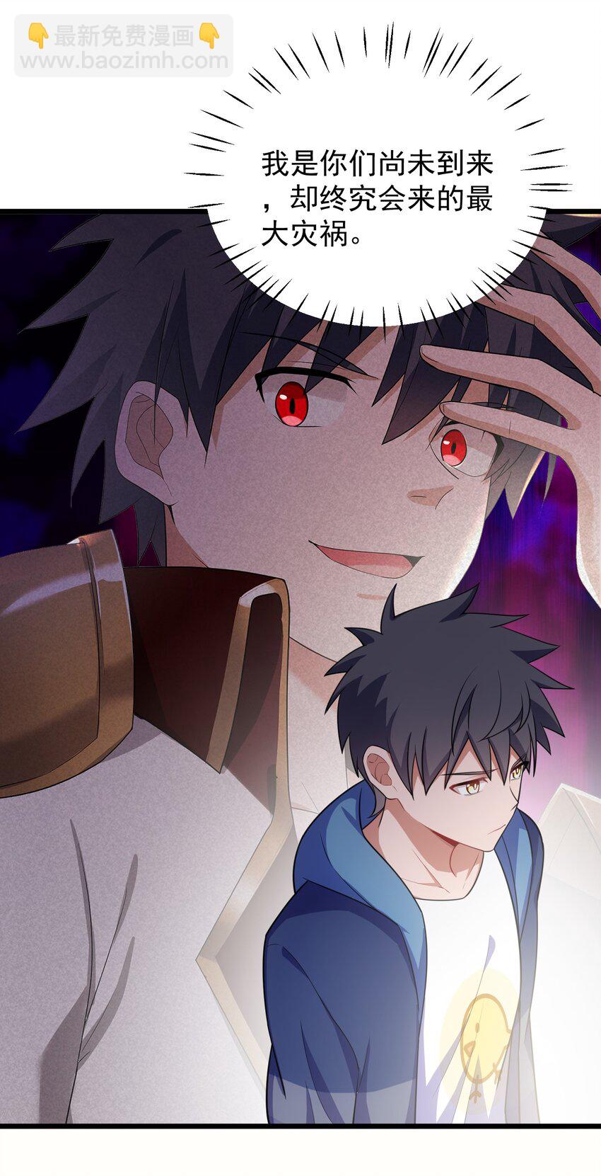 116 此时&hellip;&hellip;此刻(1/2)-第125话