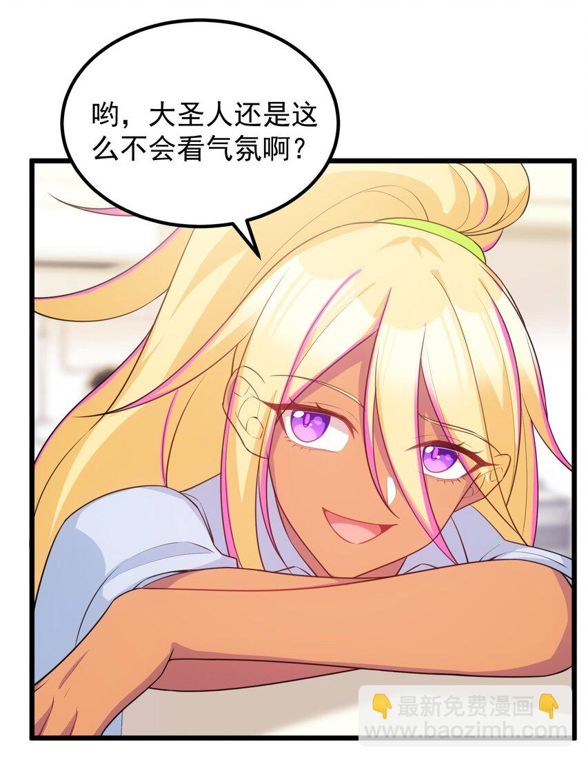 116 此时&hellip;&hellip;此刻(1/2)-第125话