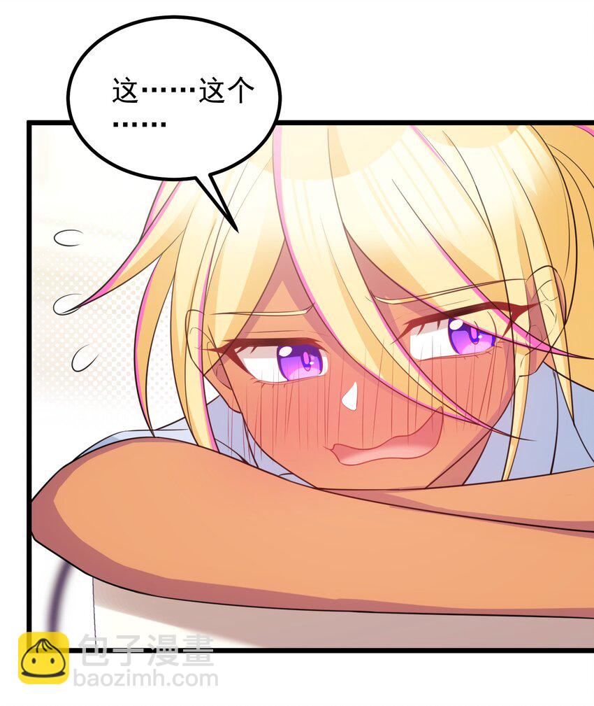 116 此时&hellip;&hellip;此刻(1/2)-第125话