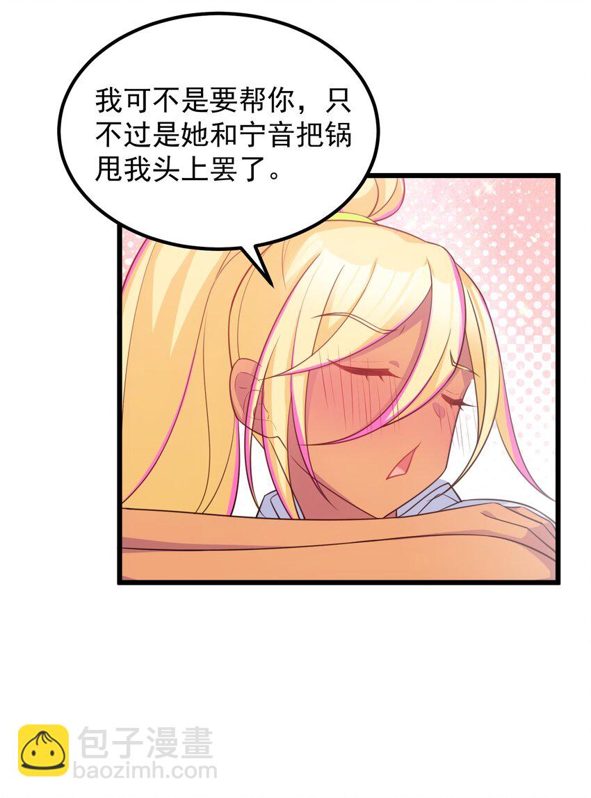 116 此时&hellip;&hellip;此刻(1/2)-第125话