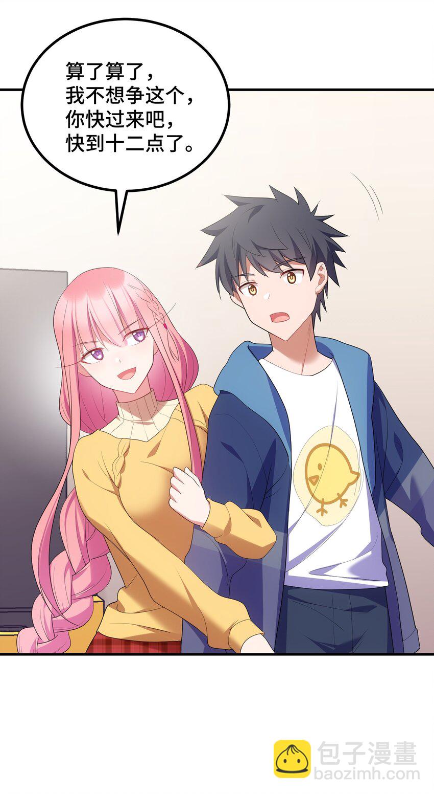 116 此时&hellip;&hellip;此刻(1/2)-第125话