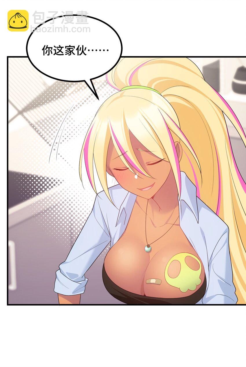 116 此时&hellip;&hellip;此刻(1/2)-第125话