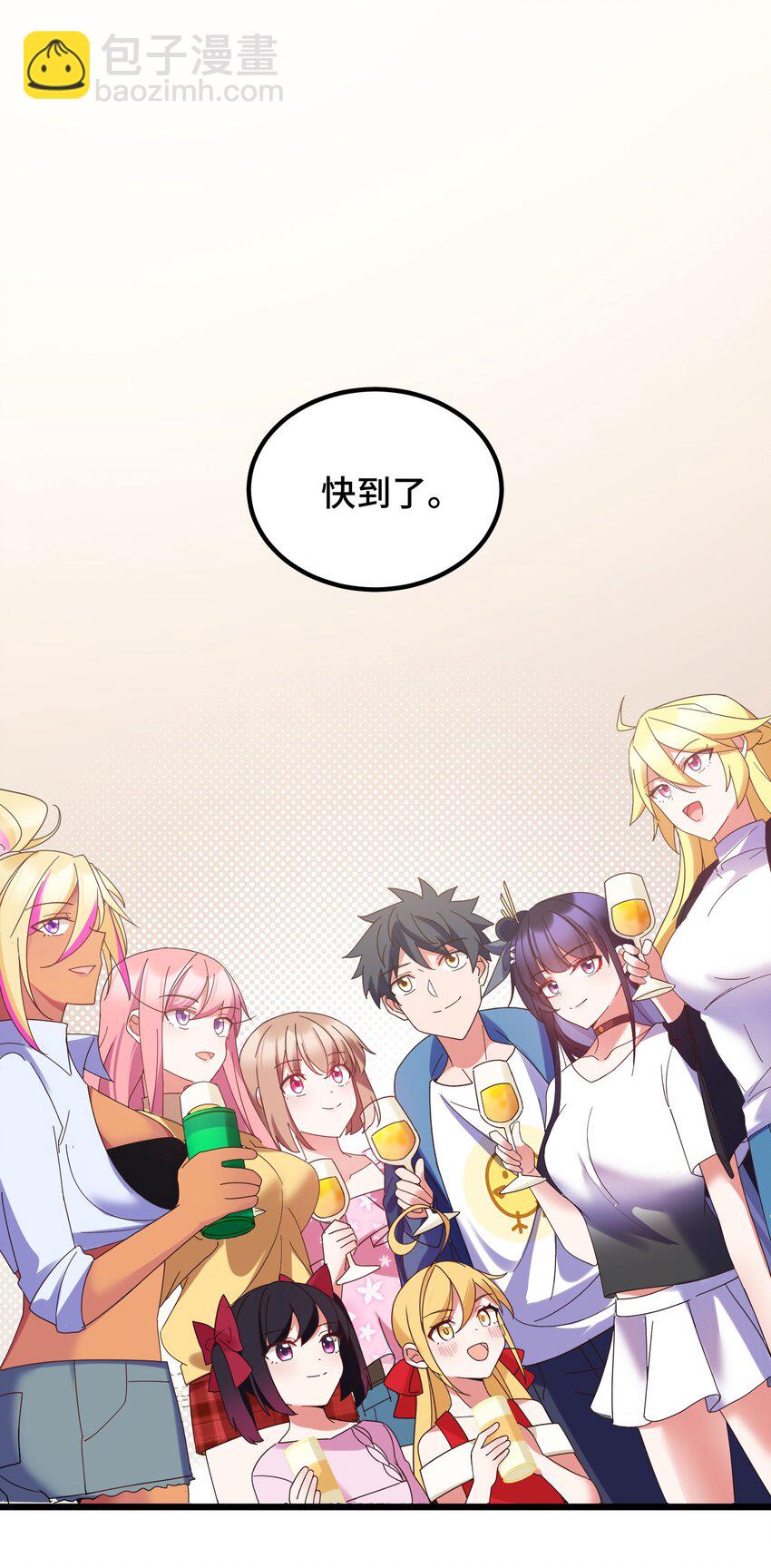 116 此时&hellip;&hellip;此刻(1/2)-第125话