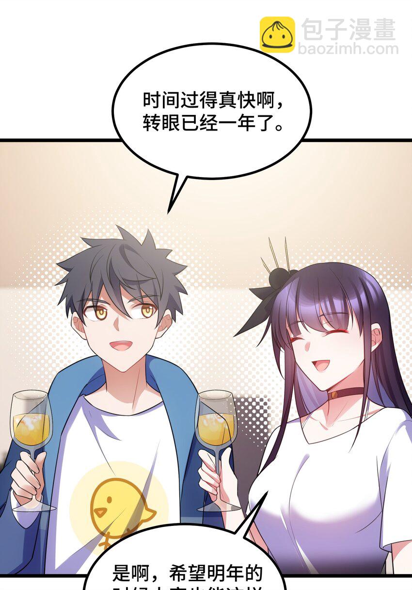 116 此时&hellip;&hellip;此刻(1/2)-第125话