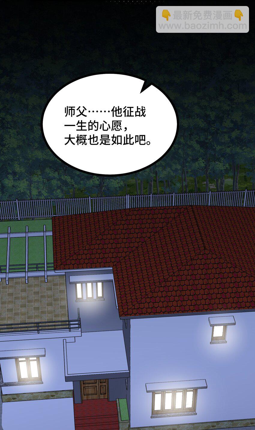 116 此时&hellip;&hellip;此刻(1/2)-第125话