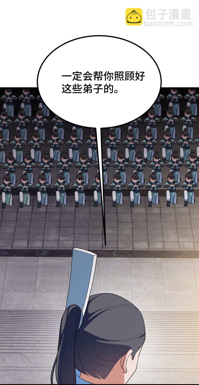 116 此时&hellip;&hellip;此刻(1/2)-第125话