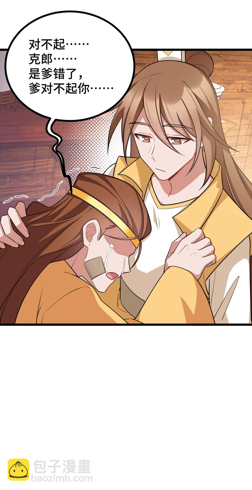 116 此时&hellip;&hellip;此刻(1/2)-第125话