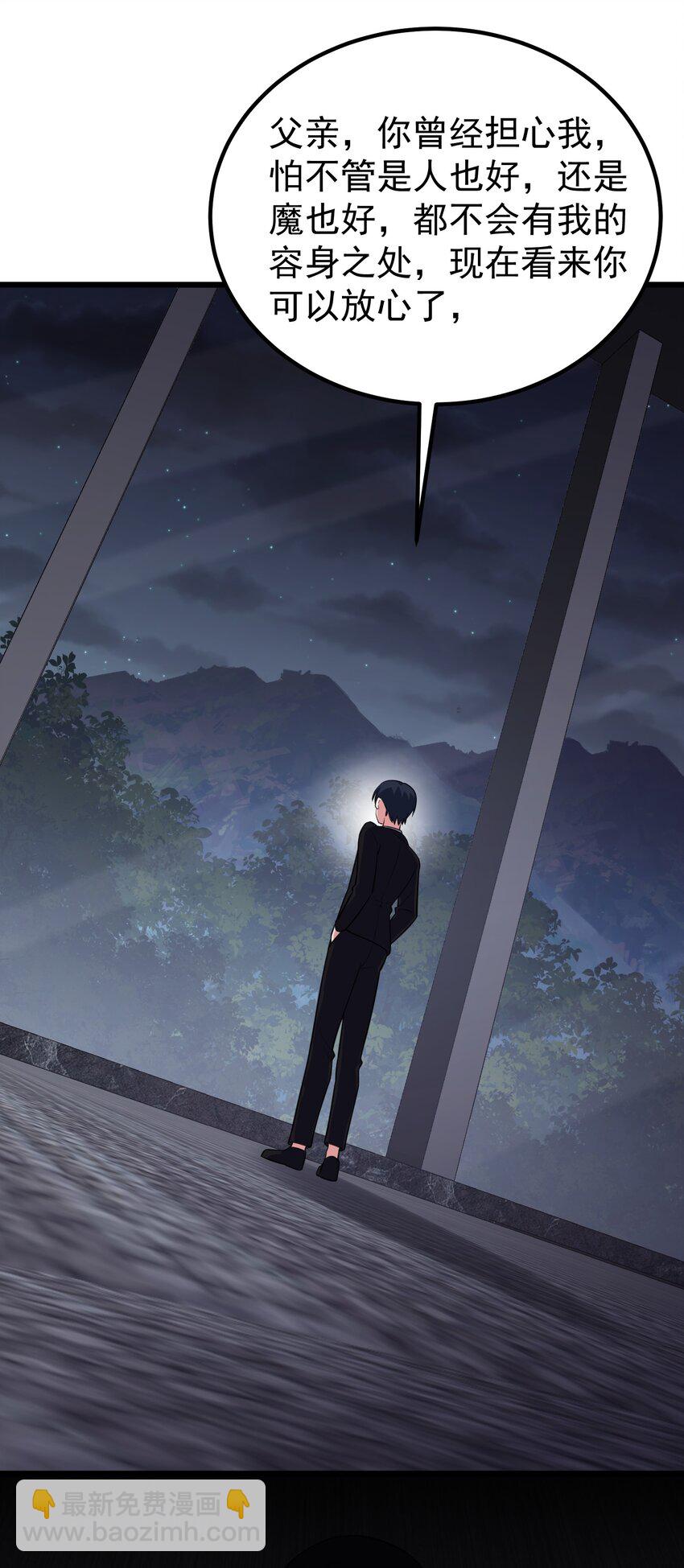 116 此时&hellip;&hellip;此刻(1/2)-第125话