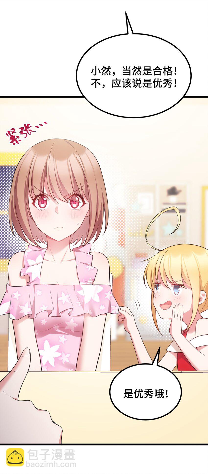 116 此时&hellip;&hellip;此刻(1/2)-第125话