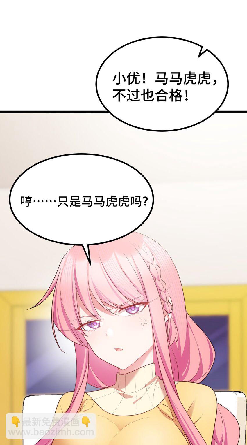 116 此时&hellip;&hellip;此刻(1/2)-第125话