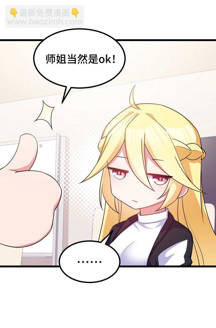 116 此时&hellip;&hellip;此刻(1/2)-第125话