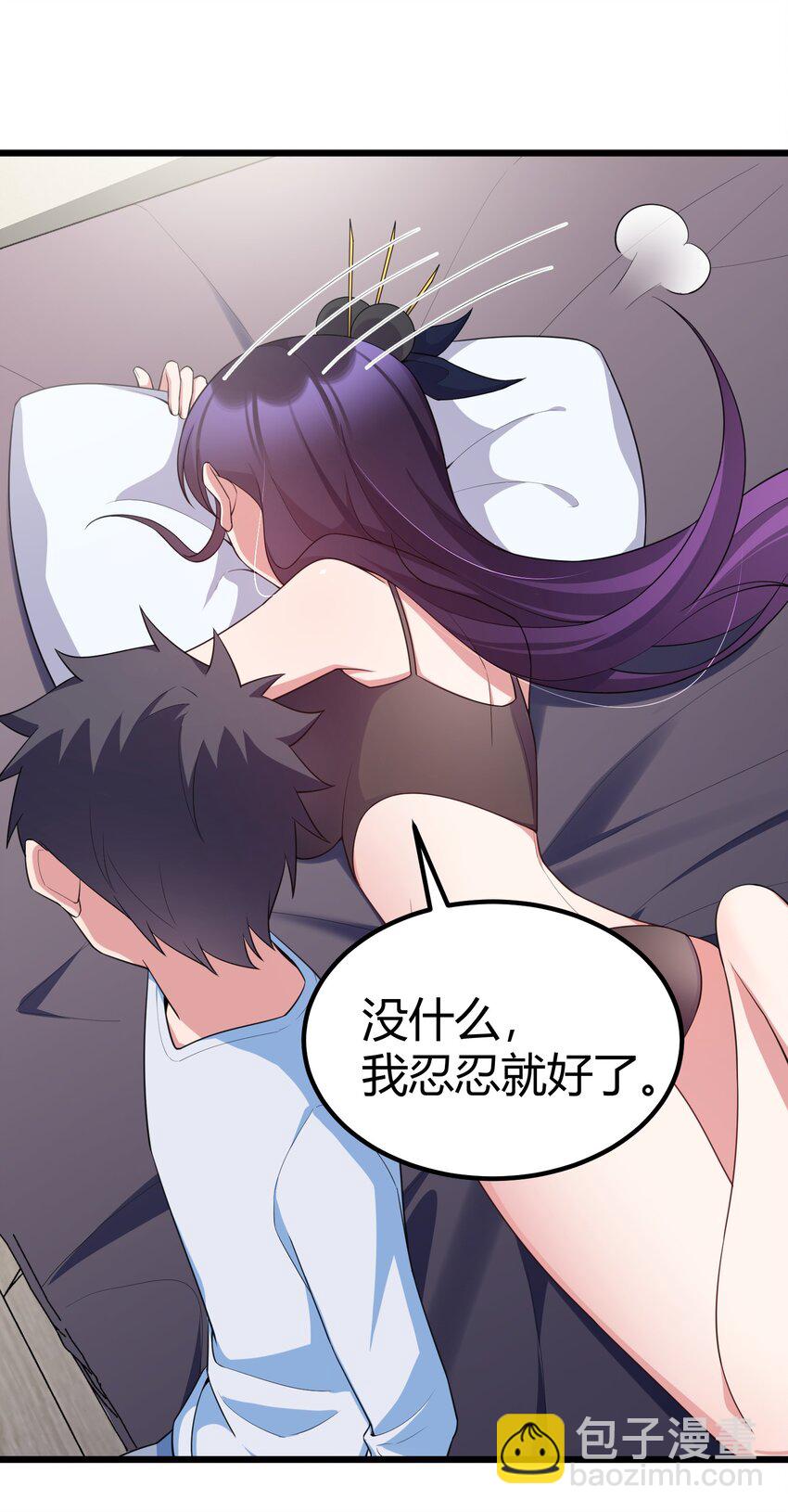 魔女與聖女的使用方法 - 118 侵……蝕(1/2) - 8