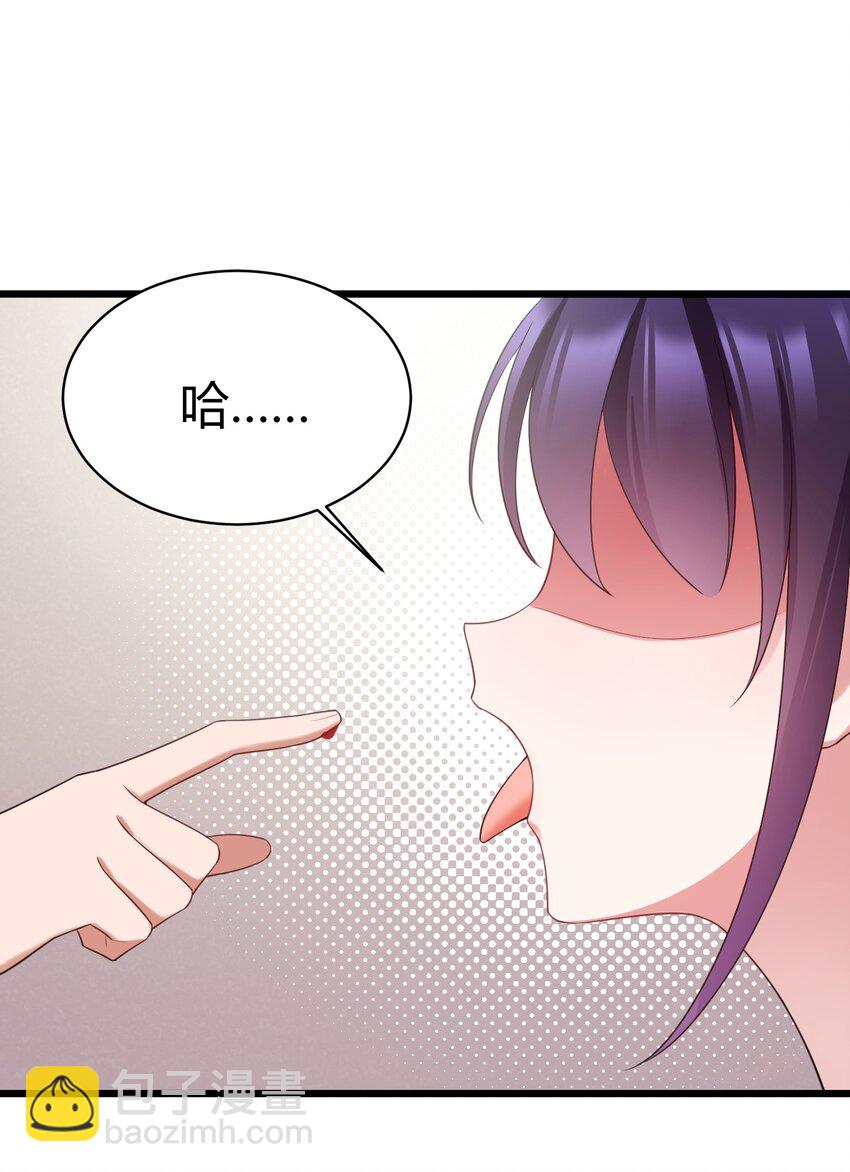 魔女與聖女的使用方法 - 118 侵……蝕(1/2) - 5