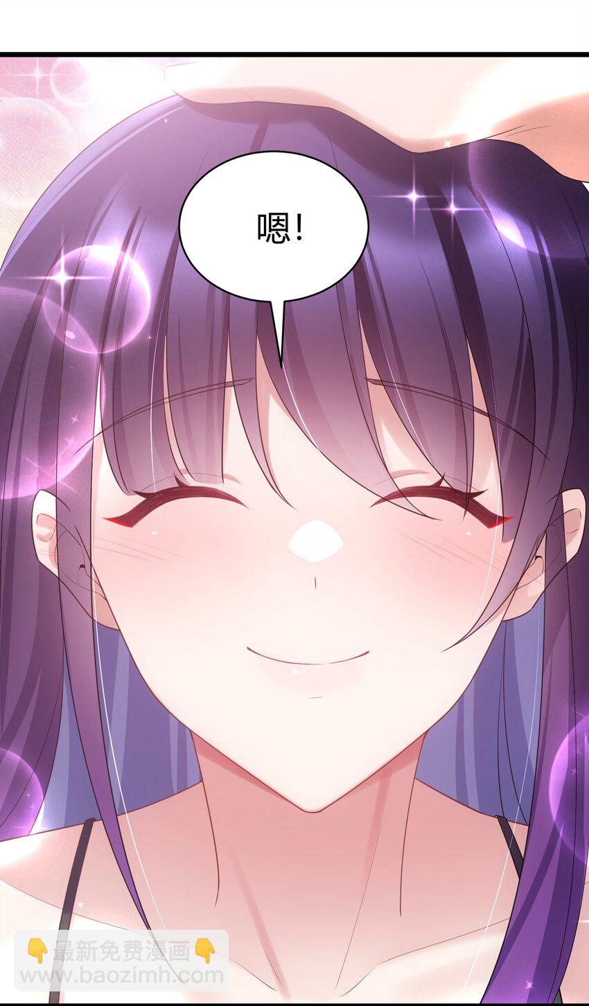 魔女與聖女的使用方法 - 118 侵……蝕(1/2) - 1