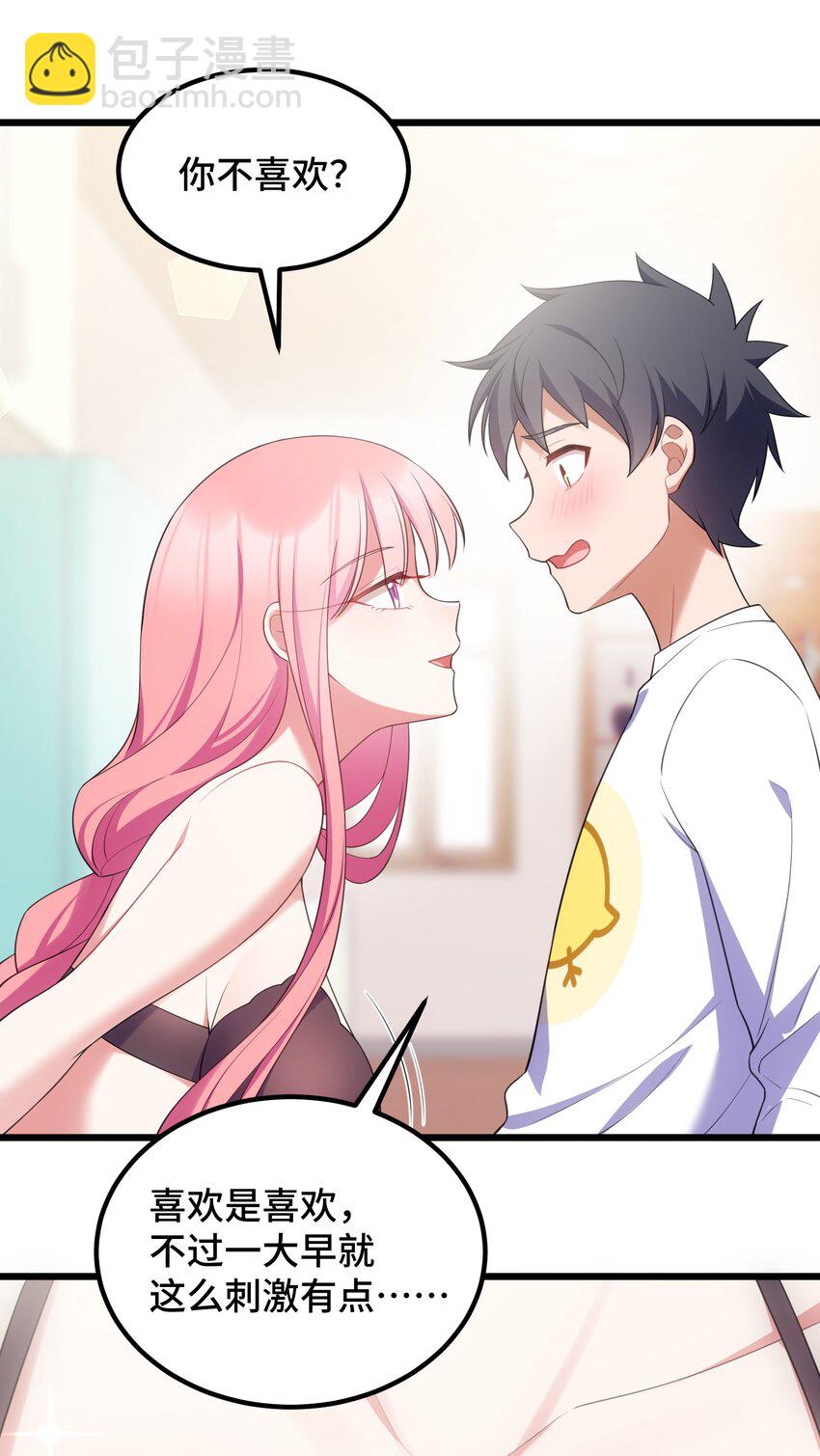 120 渗&hellip;&hellip;透(1/2)-第129话