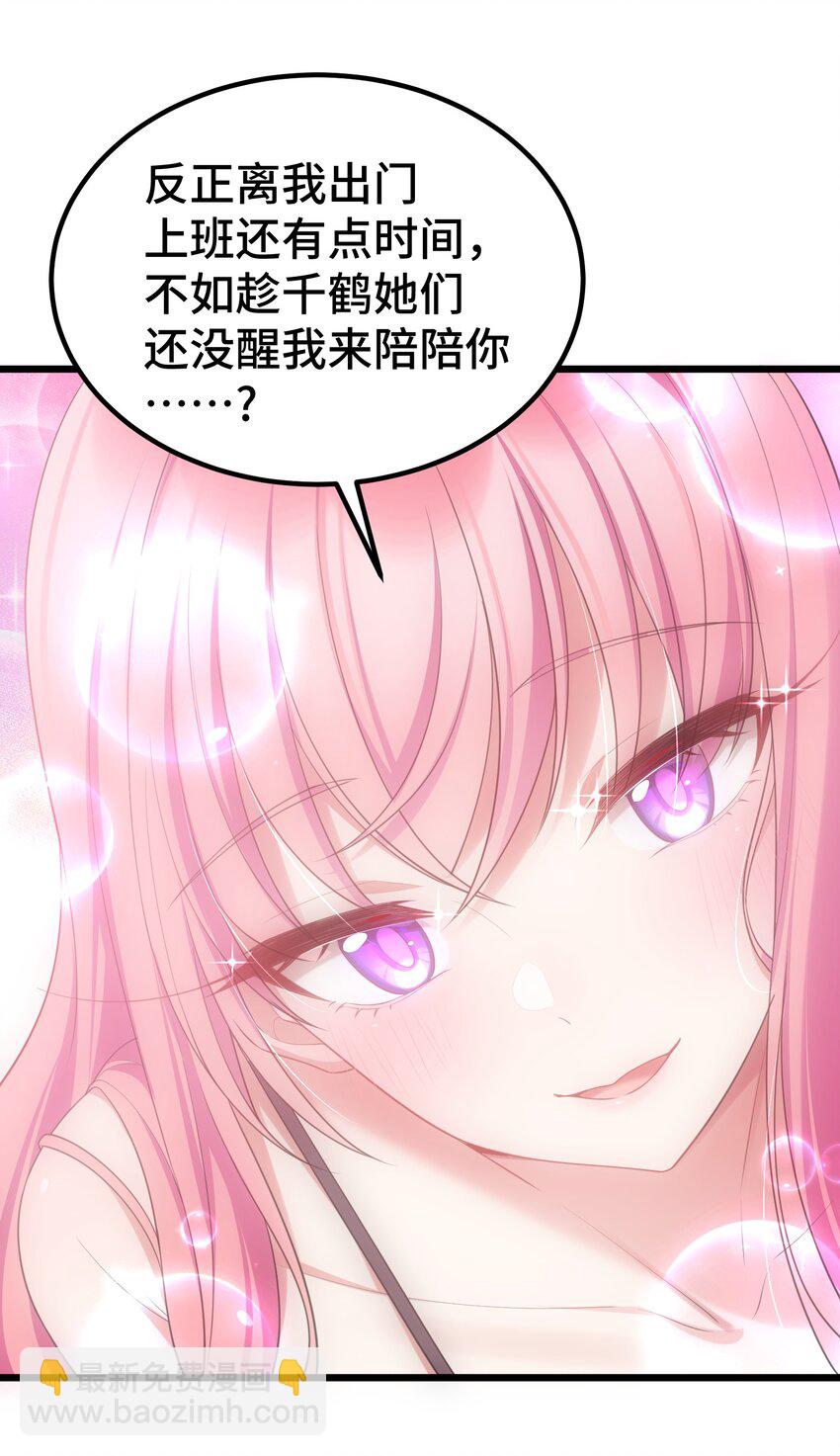 120 渗&hellip;&hellip;透(1/2)-第129话