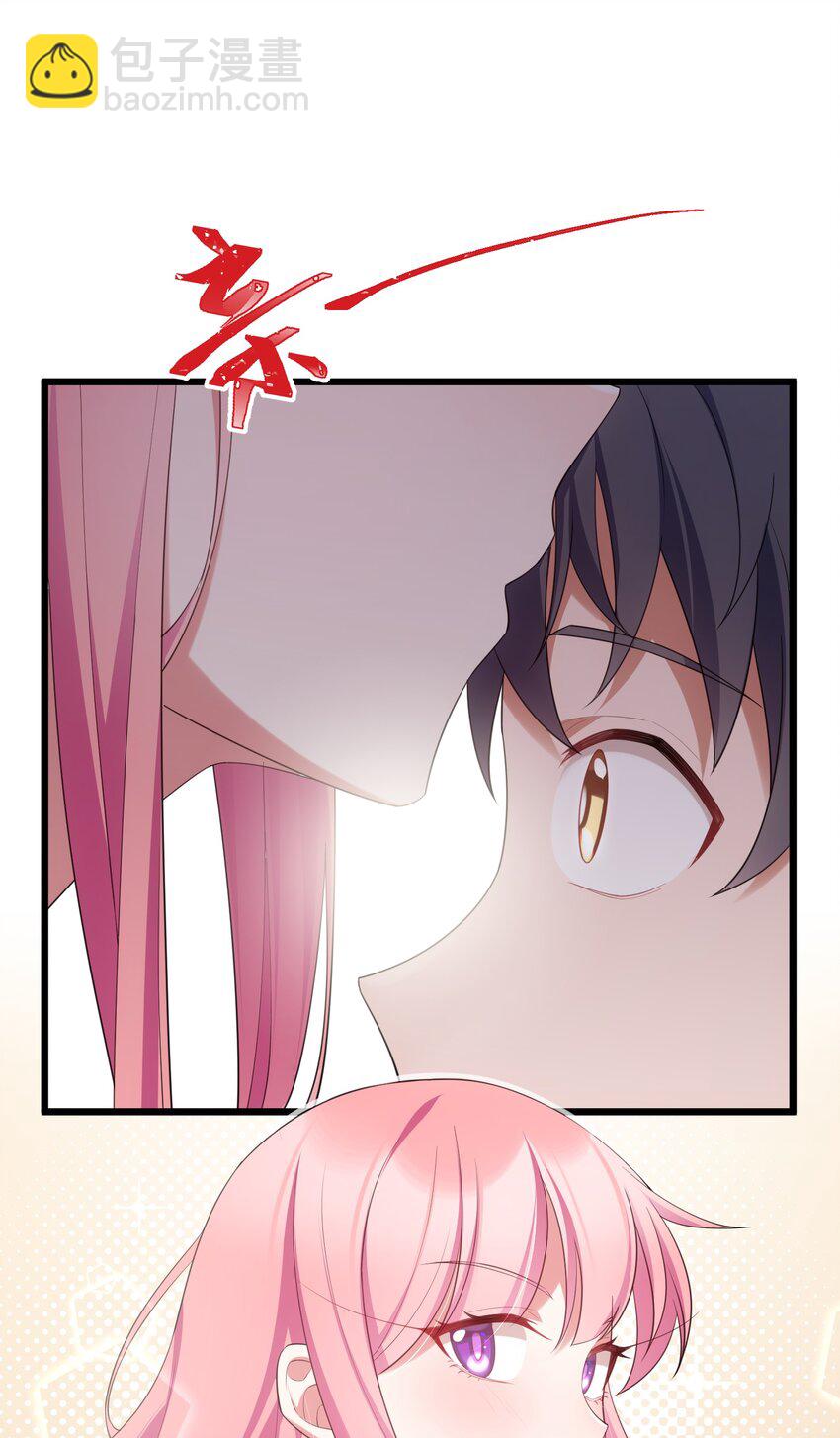 120 渗&hellip;&hellip;透(1/2)-第129话