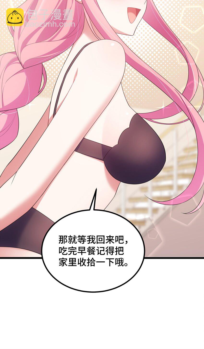 120 渗&hellip;&hellip;透(1/2)-第129话